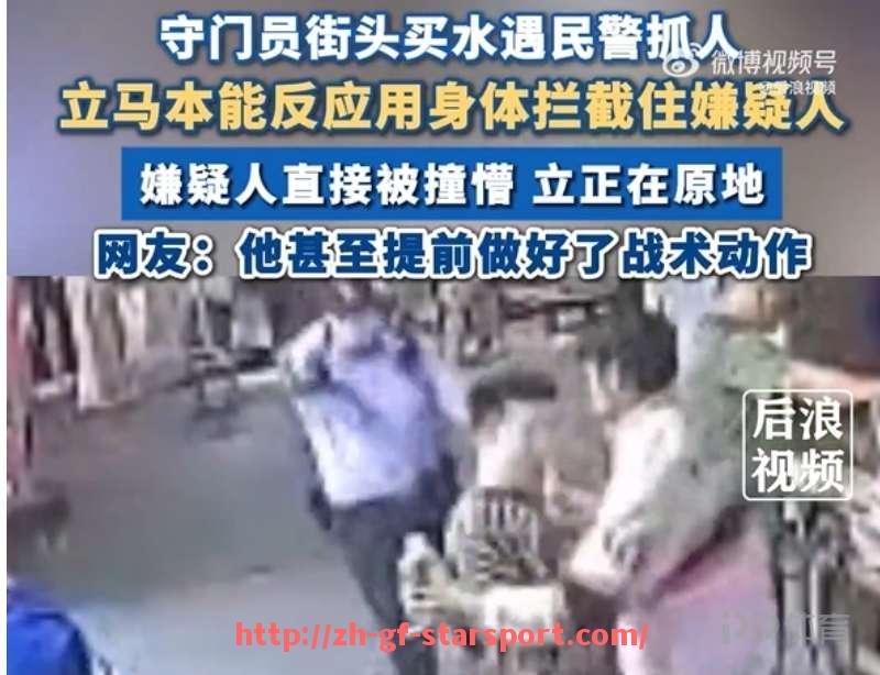 星空体育app-英超切尔西辱华球员事件及相关背景介绍