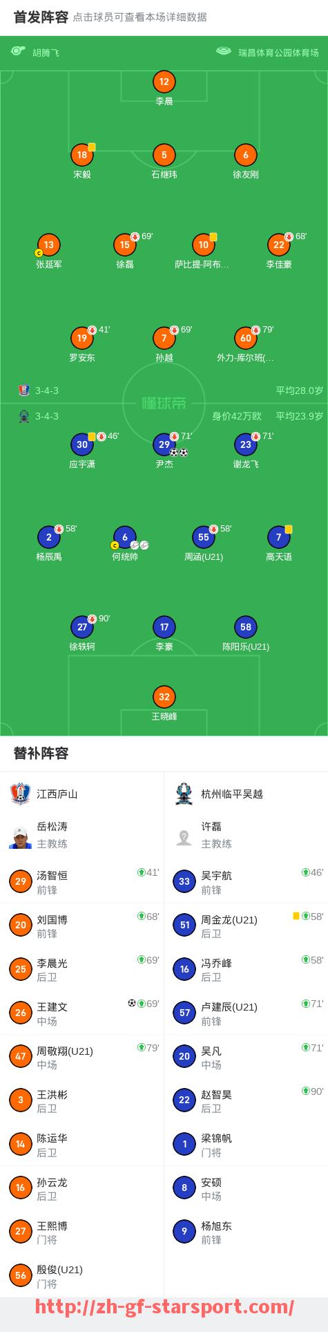 星空体育app-德甲球队整体表现为何有下滑的原因分析